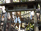 永平寺・四天王神