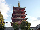 浅草寺　五重塔