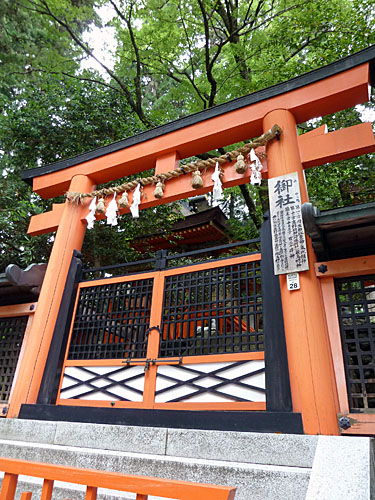 高野山　丹生都比売神社 天野大社（ニウツヒメ神 狩り場神 高野御子神）